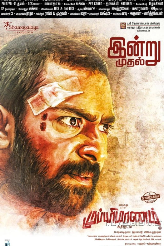 Mupparimanam poster