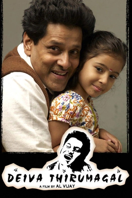 Deiva Thirumagal poster