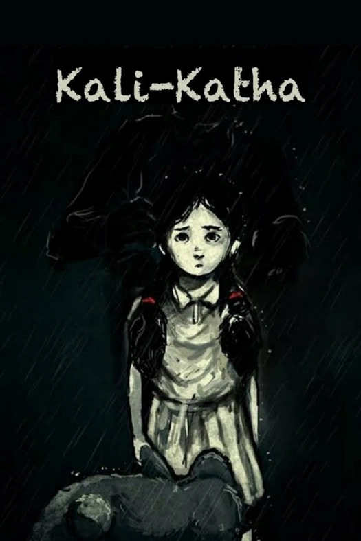 Kali-Katha: The Prologue to Ugly poster