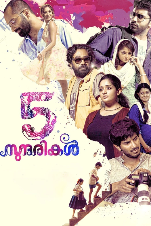 5 Sundarikal poster