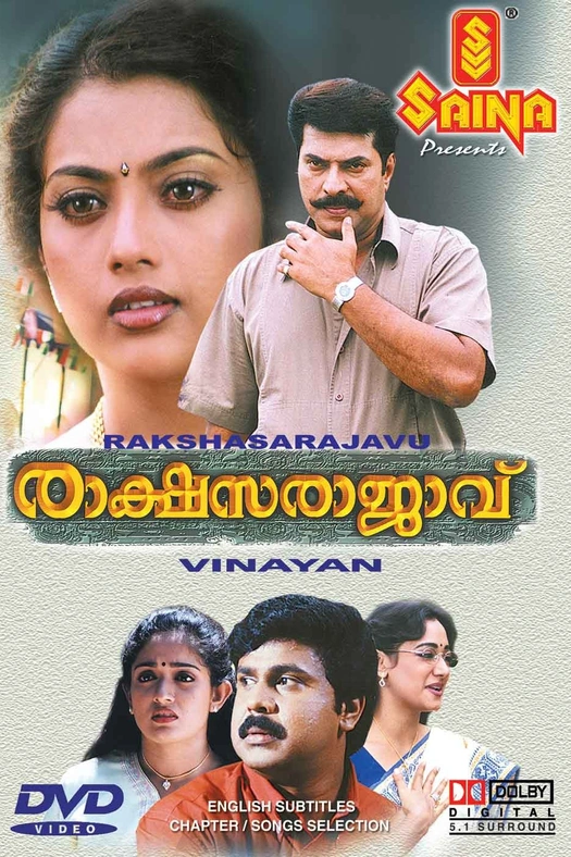 Rakshasa Rajavu poster