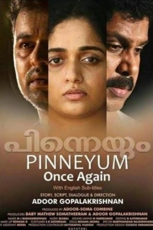 Once Again poster
