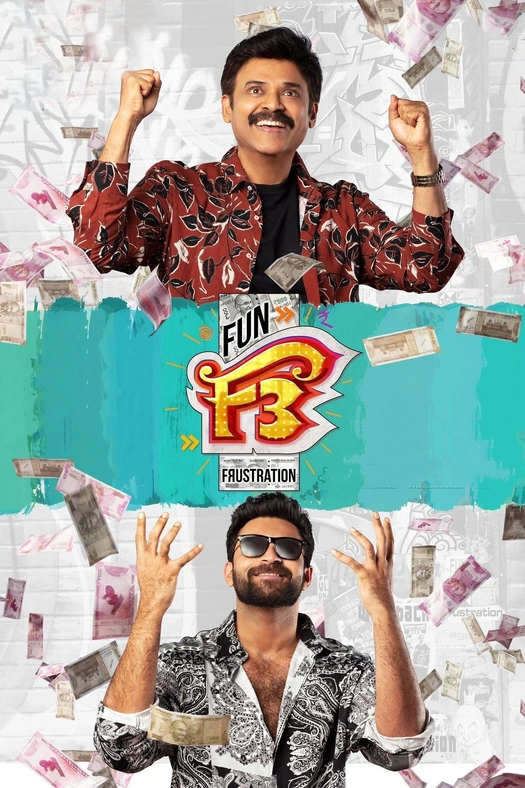 F3: Fun and Frustration poster