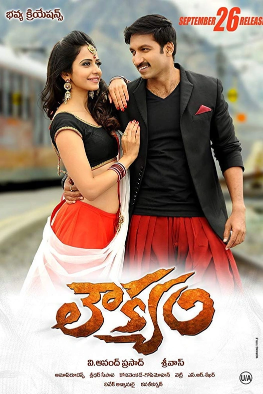 Loukyam poster