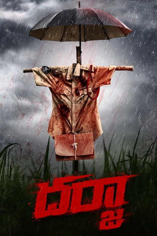Darja poster
