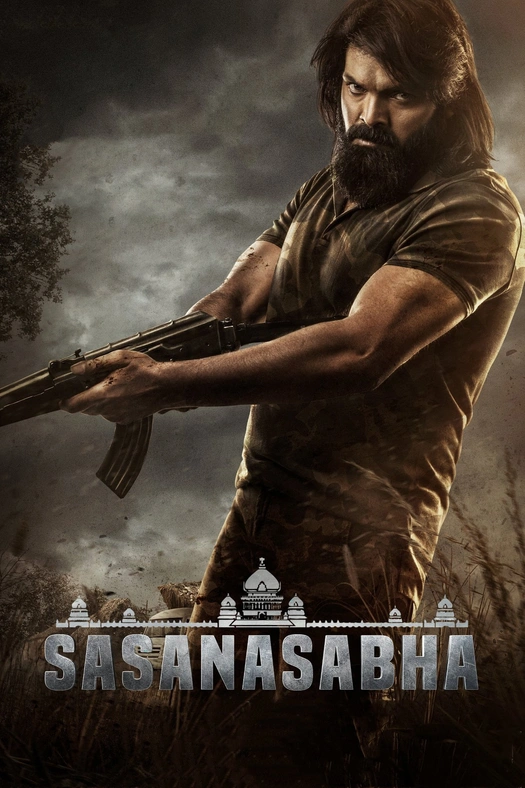 Sasanasabha poster