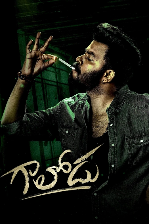 Gaalodu poster