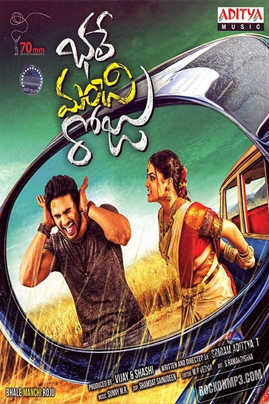 Bhale Manchi Roju poster