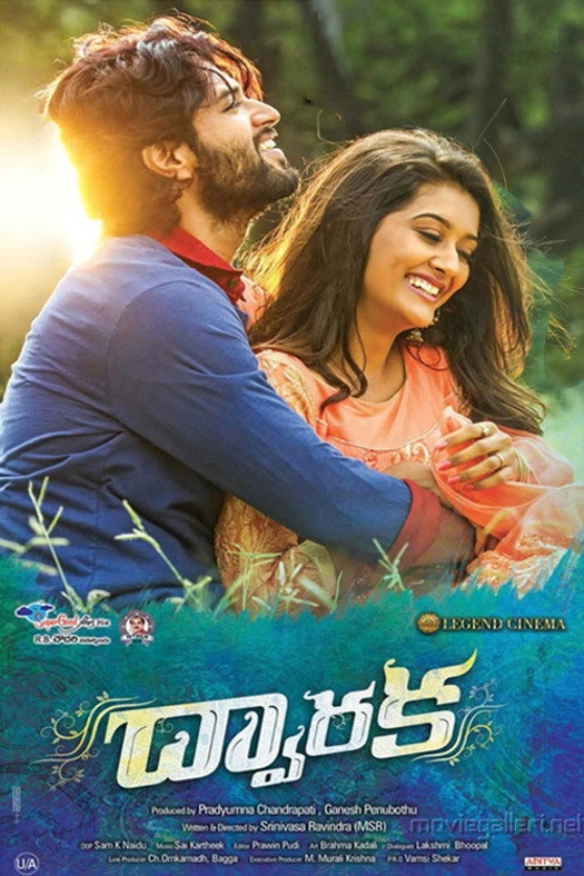 Dwaraka poster
