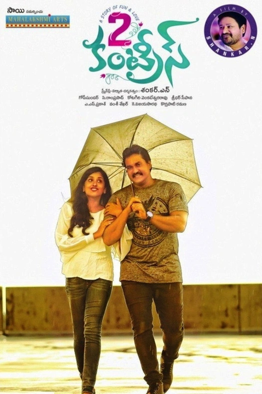 2 Countries poster