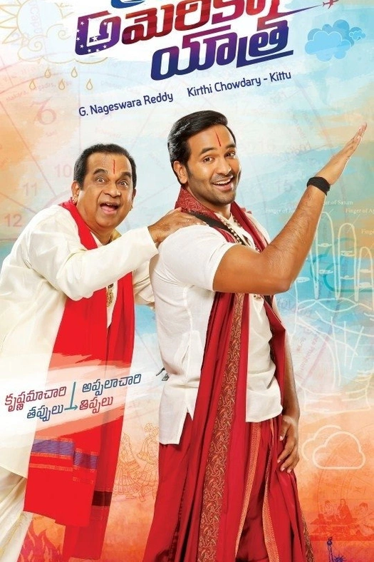 Achari America Yatra poster