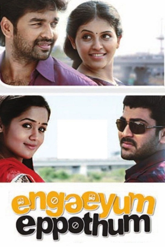 Engaeyum Eppothum poster