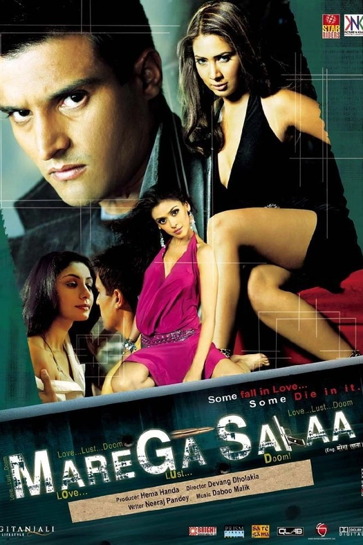Marega Salaa poster