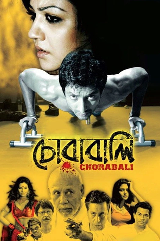 Chorabali poster