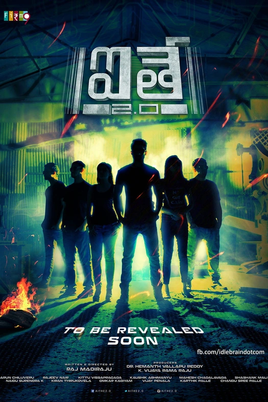 Aithe 2.0 poster