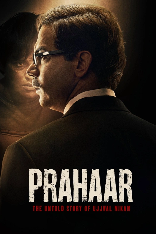 Prahaar poster