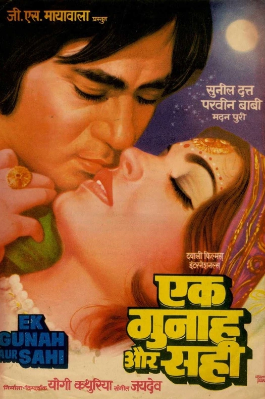 Ek Gunah Aur Sahi poster