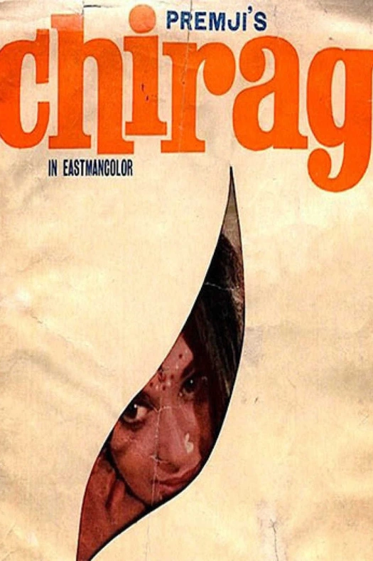 Chirag poster