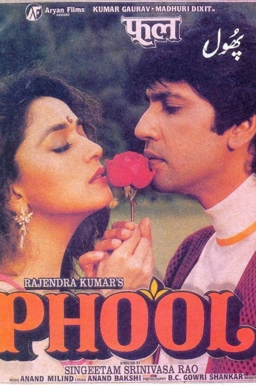 Phool poster