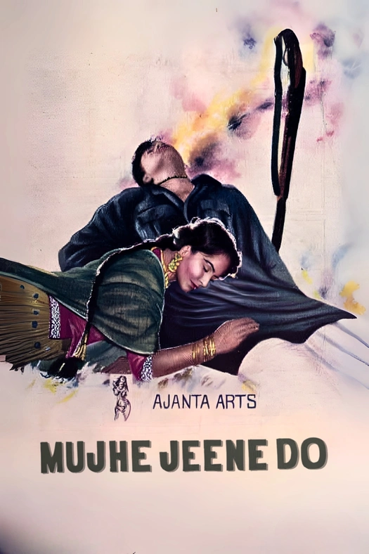 Mujhe Jeene Do poster