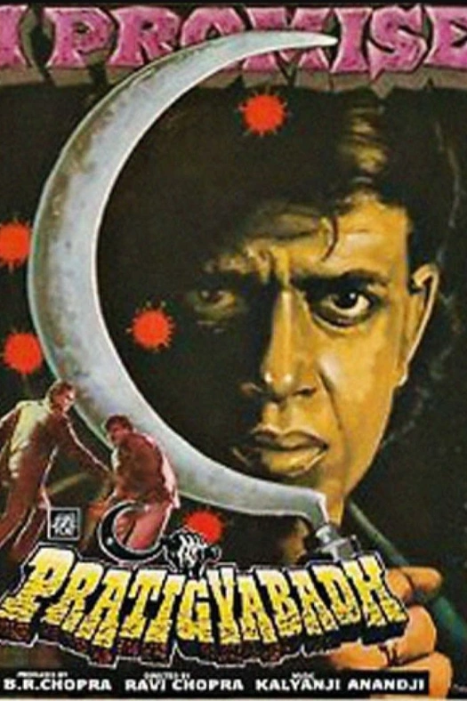 Pratigyabadh poster