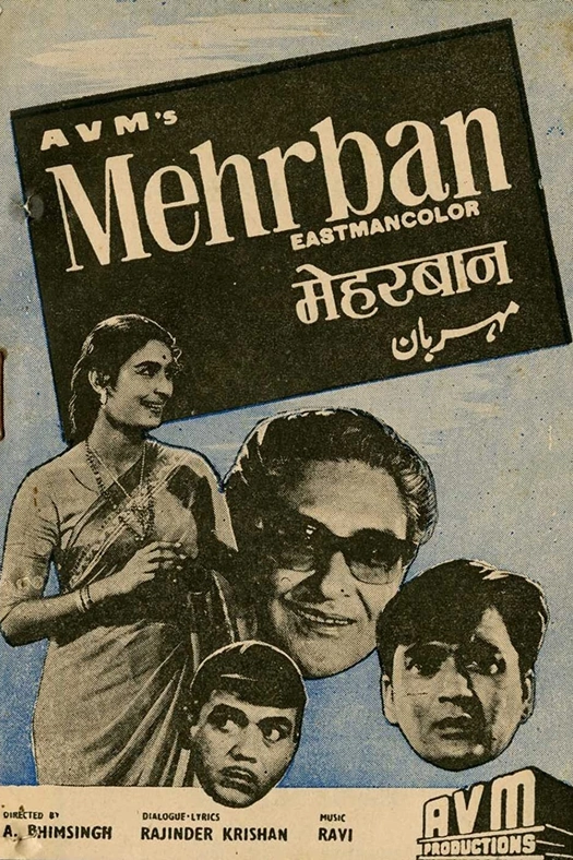 Mehrban poster