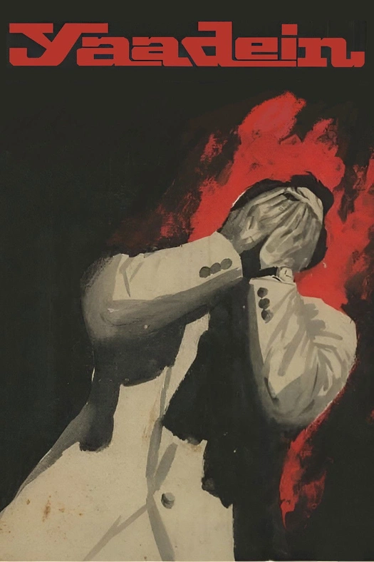 Yaadein poster
