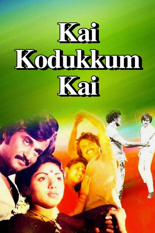 Kai Kodukkum Kai poster