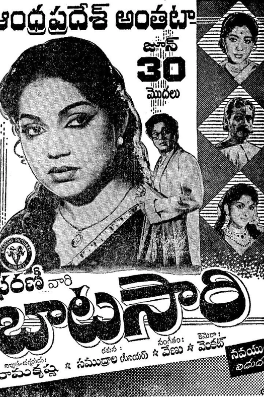 Batasari poster