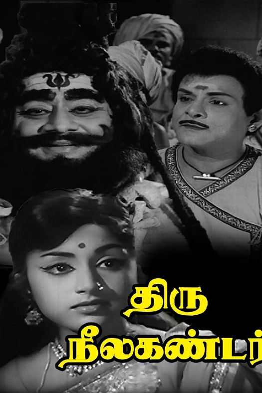 Thiruneelakandar poster