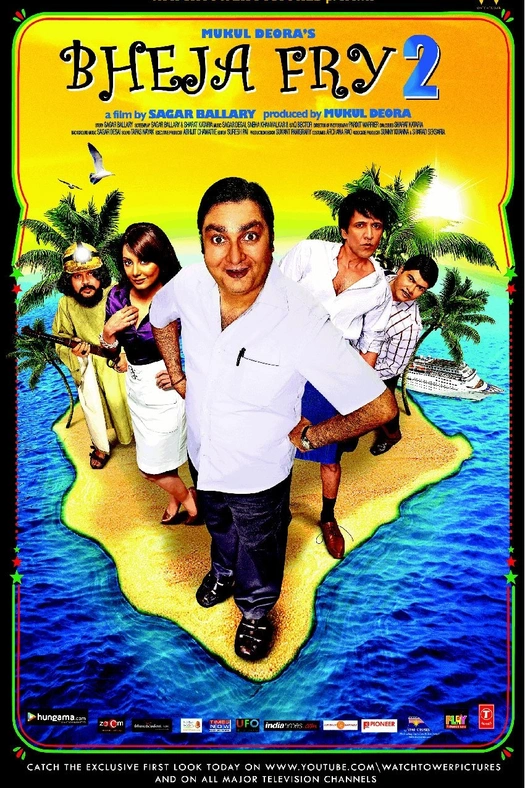 Bheja Fry 2 poster