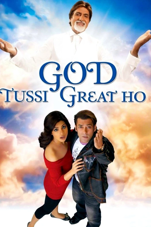 God Tussi Great Ho poster