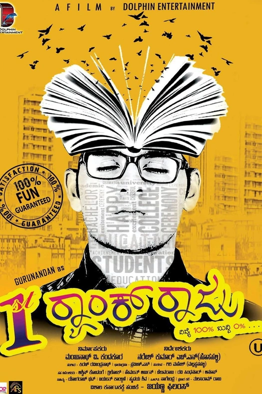 1st Rank Raju poster