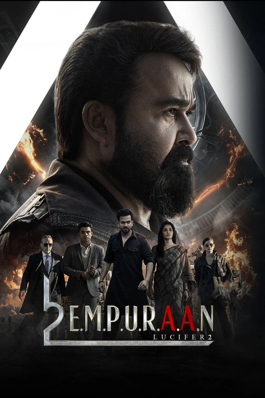 L2: Empuraan poster