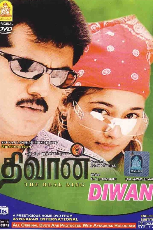 Diwan poster