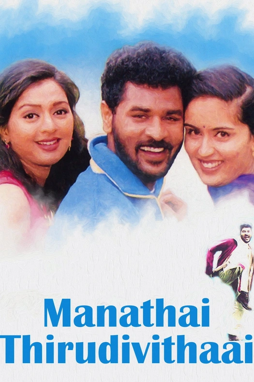 Manadhai Thirudivittai poster