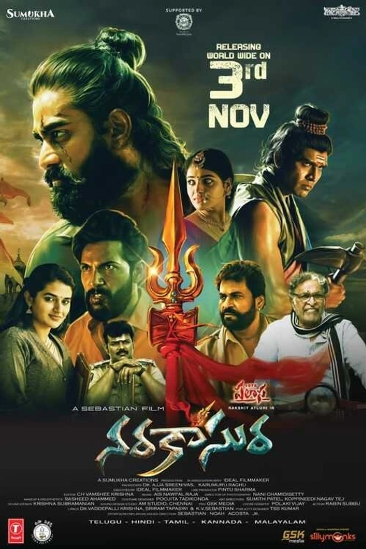 Narakasura poster