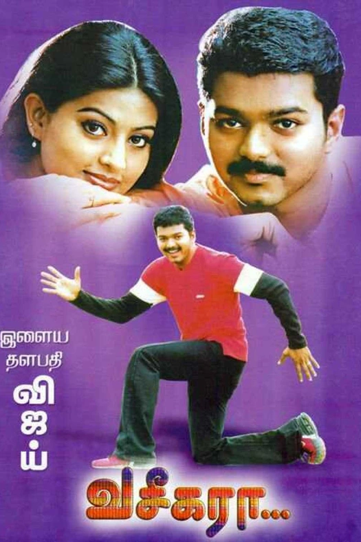 Vaseegara poster
