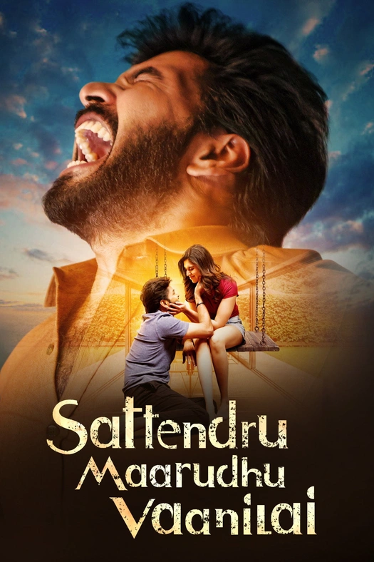Sattendru Maarudhu Vaanilai poster