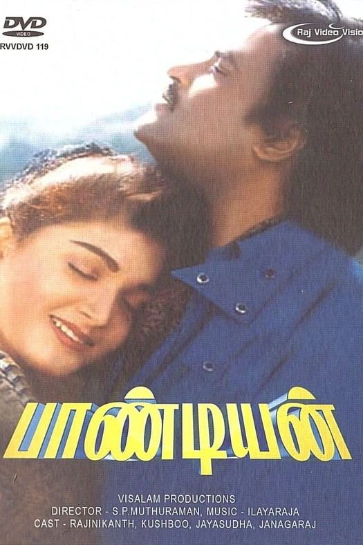 Pandiyan poster