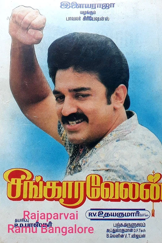 Singaravelan poster