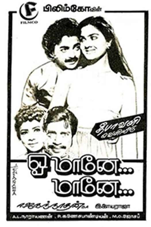 Oh Maane Maane poster