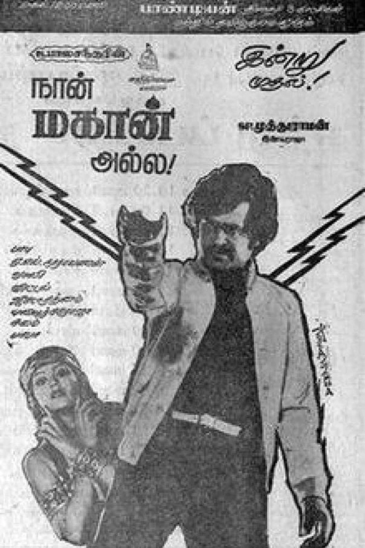 Naan Mahaan Alla poster