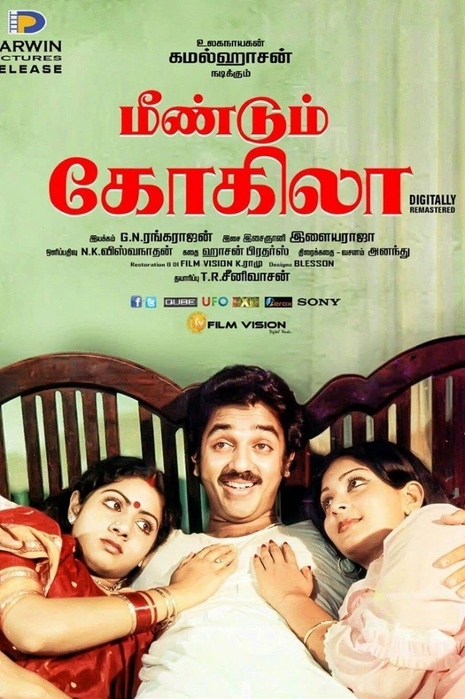Meendum Kokila poster