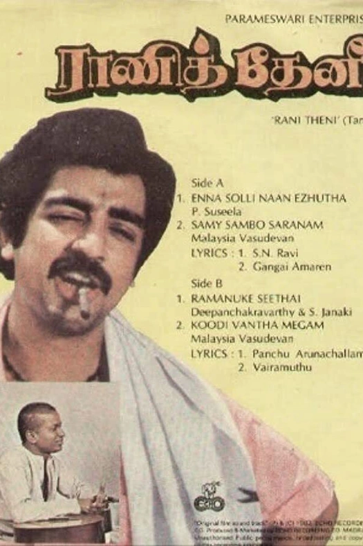 Rani Theni poster