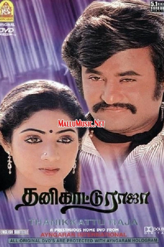Thanikattu Raja poster
