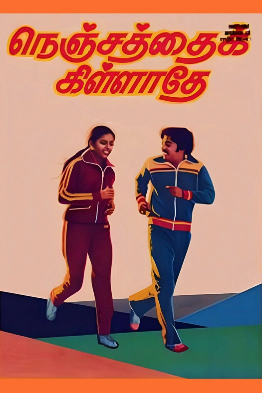 Nenjathai Killathe poster