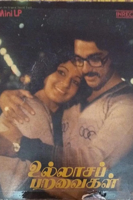 Ullasa Paravaigal poster