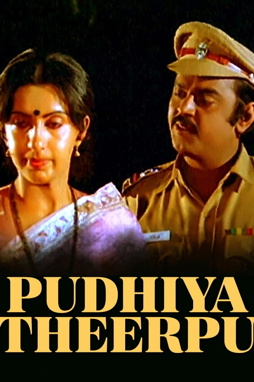 Puthiya Theerpu poster