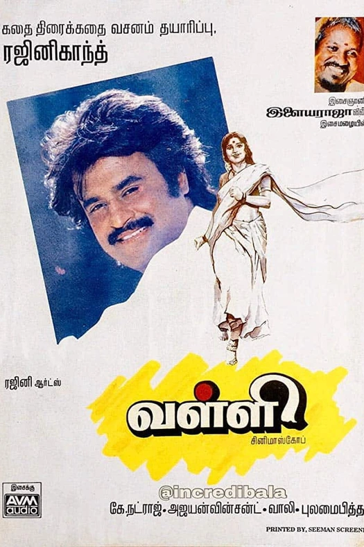 Valli poster